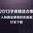 天齐网,天齐网
