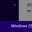 17年323期福彩三地开奖号码